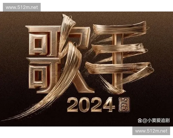 聚焦东方卫视精彩直播呈现多元内容畅享视听盛宴共度精彩时光